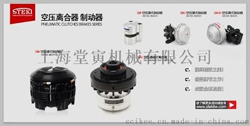 DBG空压碟式制动器 台湾堂莹正品